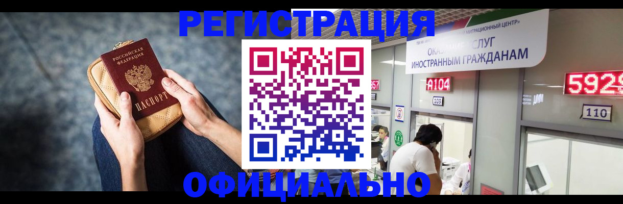 найти адрес прописки в Новотроицке